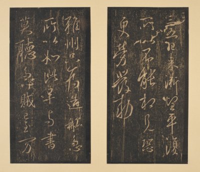 图片[22]-Song Tuo Chunhua Pavilion Post-China Archive